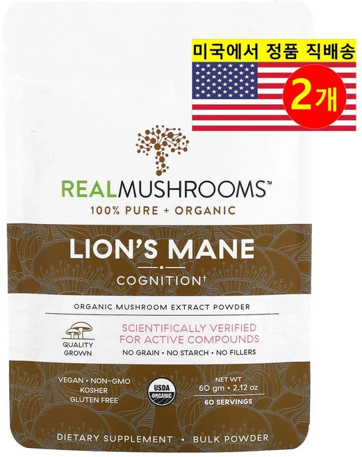 리얼머쉬룸스 노루궁뎅이버섯 코그니티브 써포트 대량 파우더 60g(2.12oz), 60g, 2개 - 쿠팡