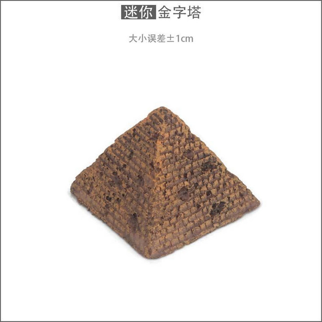 羅馬柱 魚缸造景 仿古建築 水族箱裝飾, 1個, 【迷你】金字塔