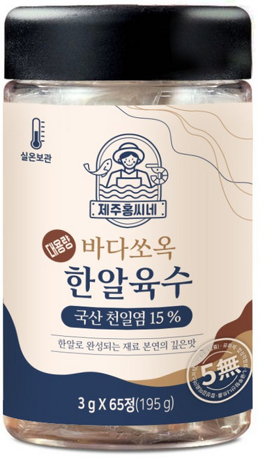 제주홍씨네 대용량 바다쏘옥 한알 육수 조미료, 195g, 1개