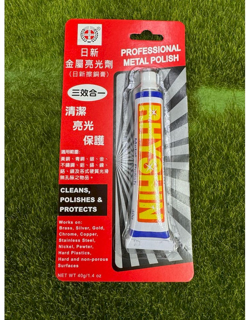 日新 金屬亮光劑 三效合一, 1個, 40ml