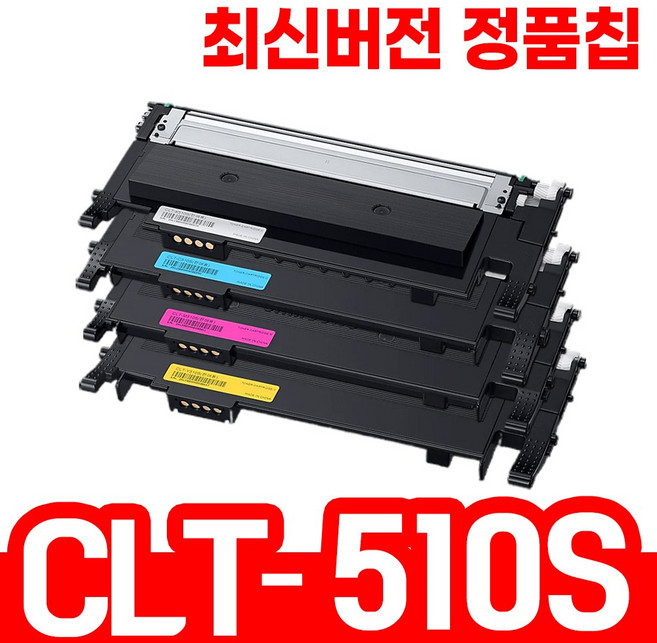 삼성 레이저프린터 CLT-K510S 호환 재생 토너, 검정, 1개