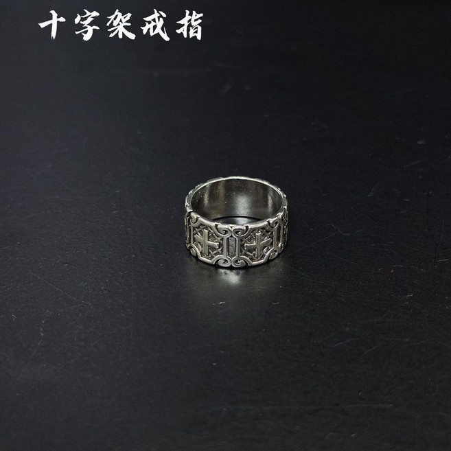波紋戒指 男士做舊開口可調節戒指