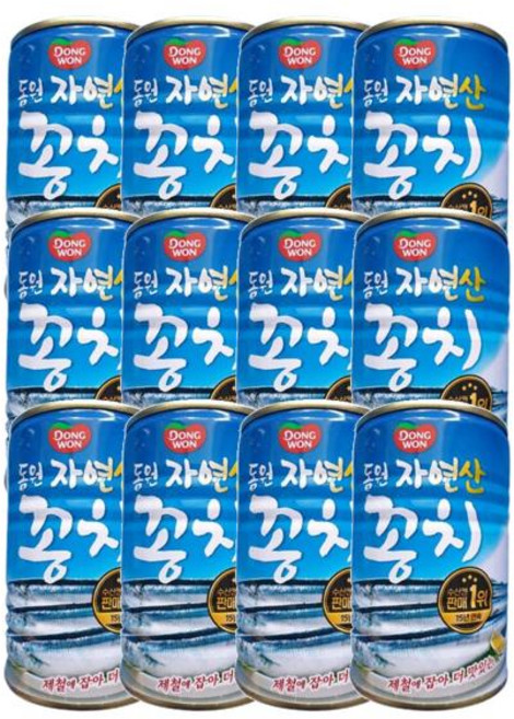 자연산꽁치 동원, 300g