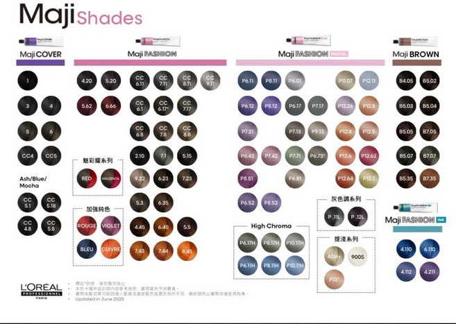 萊雅L'OREAL美絲雅專業護髮染膏50g全色系, 1個, 染膏+霜氧