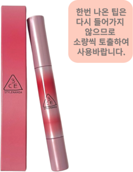 [N 010] 촉촉 멜팅밤 3CE 샤인 리플렉터, 1개, NECTAR