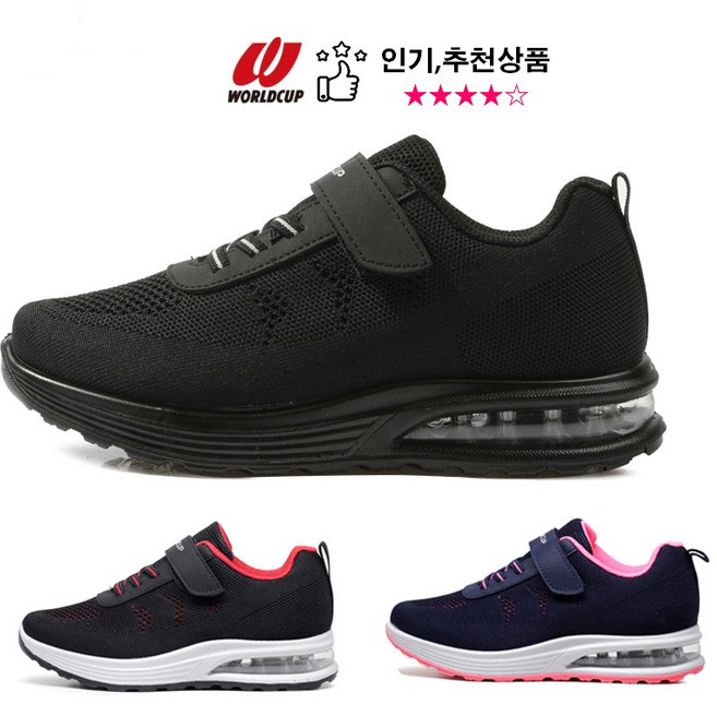 월드컵 튜브키즈 착화감 편한 찍찍기 아동 에어운동화