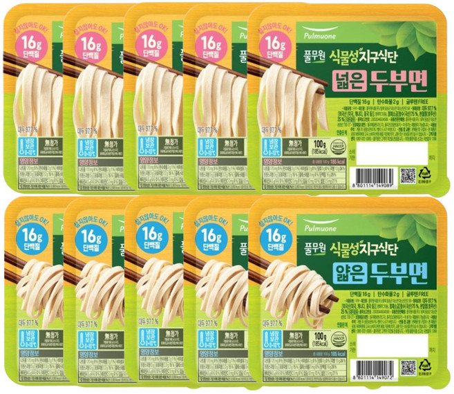 풀무원 [풀무원] 지구식단 두부면100g 10개(넓은5개+얇은5개), 100g, 10개
