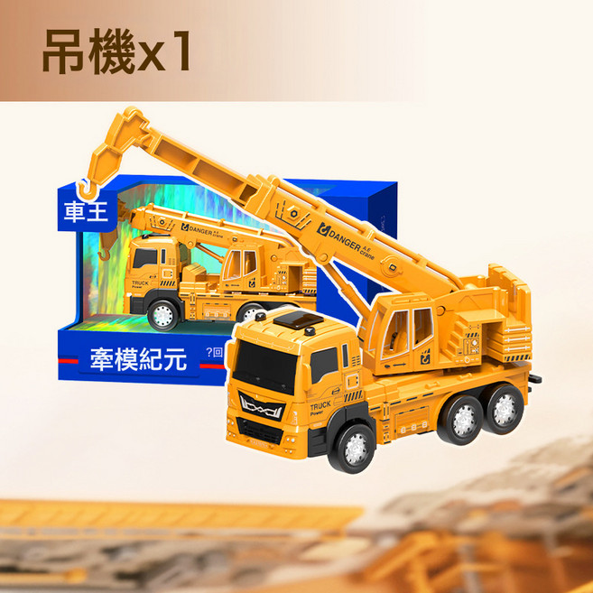 DIU 合金玩具車仿真汽車模型慣性回力兒童車模滑行工程車男孩玩具, 1個, 小號工程車-吊車:如圖