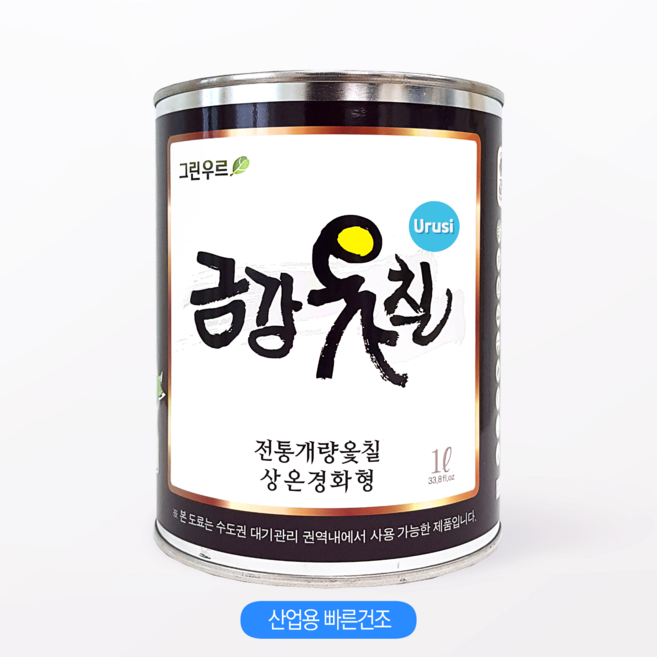금강옻칠 우루시 300ml 500ml 1L 4L 전통옻칠(추출) 천연오일스테인, 내장, 오크, 350ml, 1개