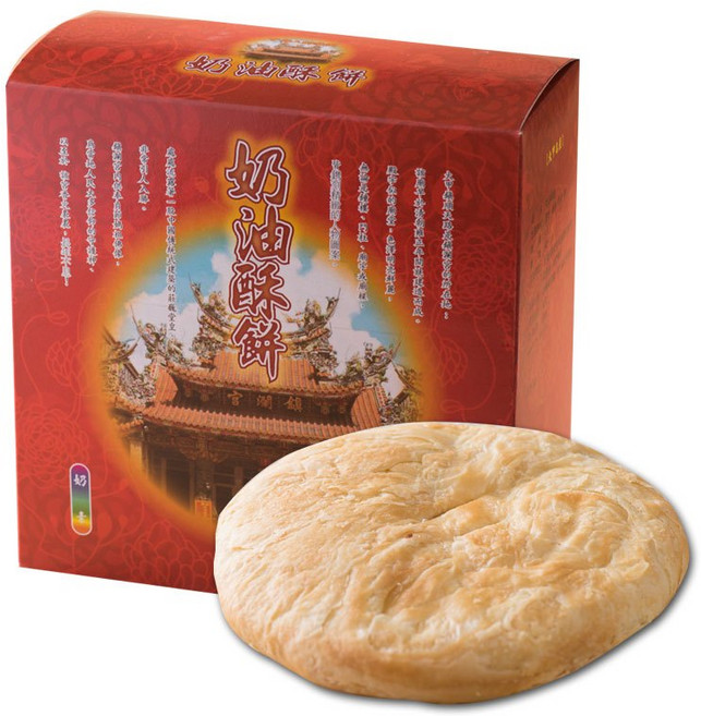 太陽堂 大甲奶油酥餅 4片裝 580g 奶素 伴手禮, 1個