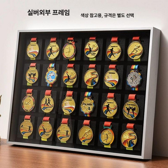 지니픽 메달보관함 보관 디스플레이 메달보관 장식대, 1개-외부 13.7x14.7cm, 1개, 실버