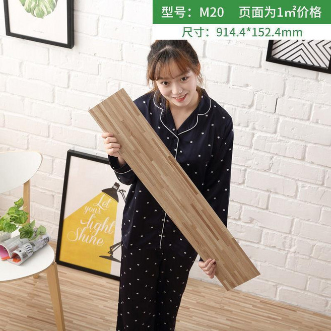 地闆革 自粘 加厚 防水 耐磨 塑膠 地闆貼紙, M20  木紋  1平方,1.2毫米厚度 經濟耐用款, 木紋, 1.2毫米厚度