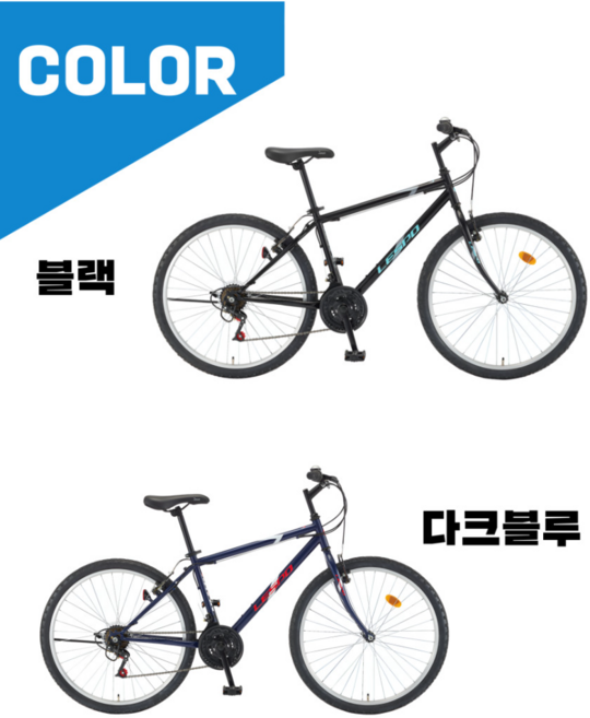 삼천리 레스포 26 라빈 자전거 MTB 입문용자전거 21단 조립자전거 99%조립, 1개, 168cm, 22년 블랙 99%