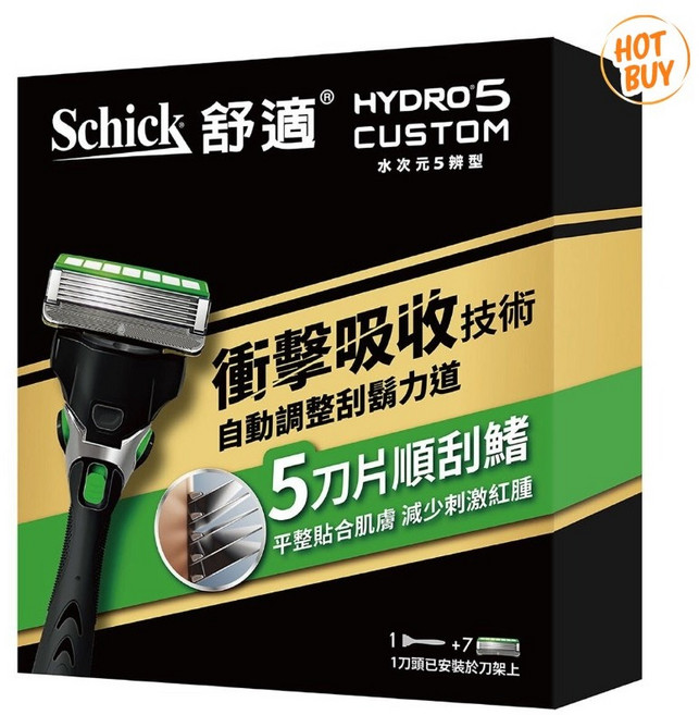 Schick 舒適 Hydro水次元5辨型刮鬍刀組 刀架x1 刀片x7, 1, 1個