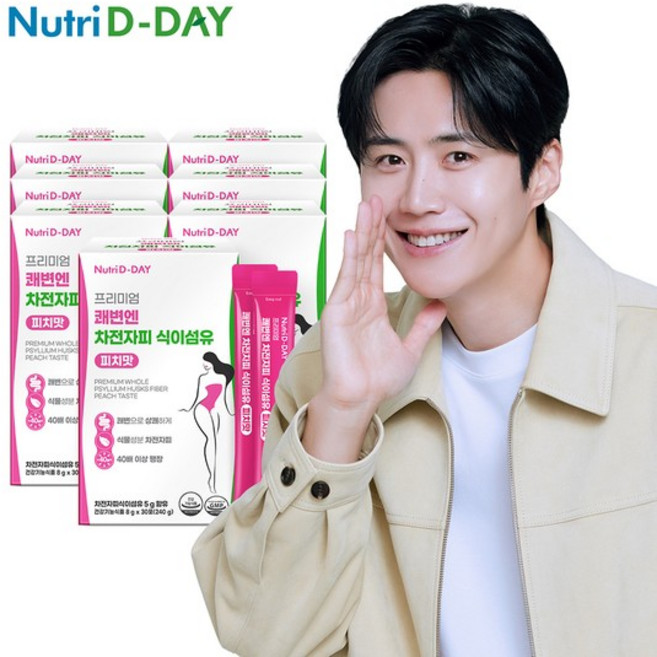 뉴트리디데이 프리미엄 쾌변엔 차전자피 식이섬유 30포 x 7박스 (총7개월분), 240g, 7개