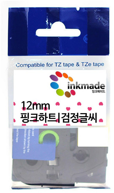 잉크메이드 브라더 호환 라벨 테이프 라벨지 PT-P300BT P300BTLB PT-P710BT P710BTWH PT-D200 PT-P900W PT-P700 D600, 12mm_TZe-MPPH31(핑크하트/검정글씨)