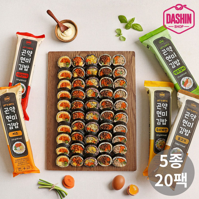 저당 곤약현미김밥 5종 혼합세트(참치+불고기+흑미계란+오징어+치즈), 220g, 20개