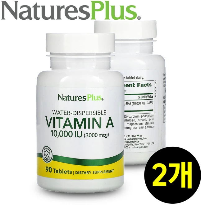 (1+1)네이처스플러스 수분산성 비타민 A 10 000 IU (3 000 mcg) 90정, 2개 - 쿠팡