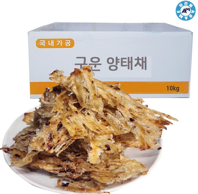 아라메 구운양태채 10kg, 1박스