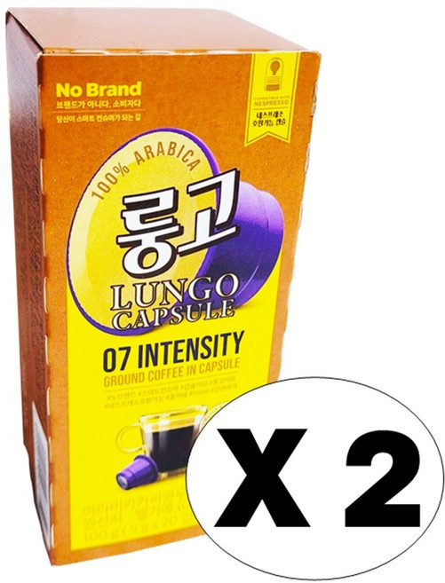 노브랜드 네스프레소 호환 룽고 캡슐 커피 아라비카 원두 벨기에, 5g, 2박스, 5g, 20개입