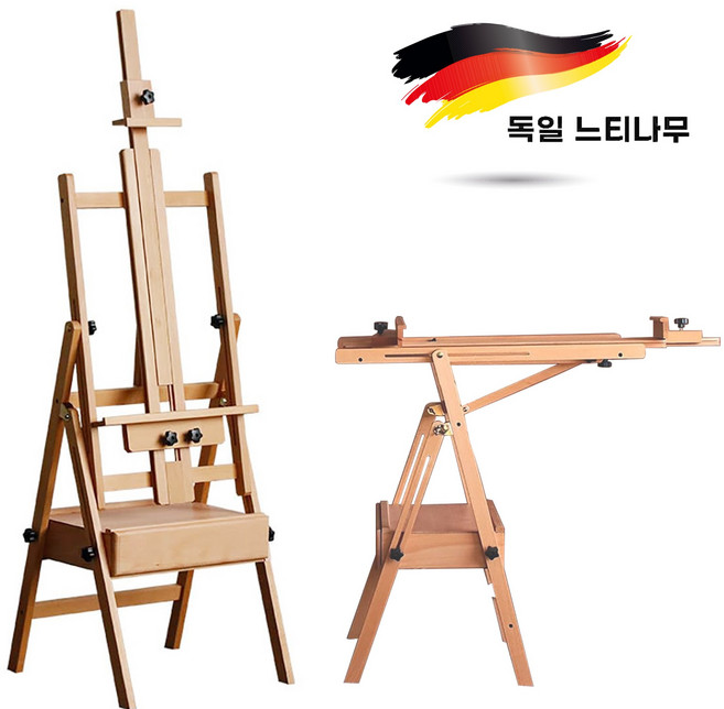 PawJoy 이젤 대형 접이식 나무이젤 전문가용 원목 테이블이젤 다목적 미술용 대형 이젤