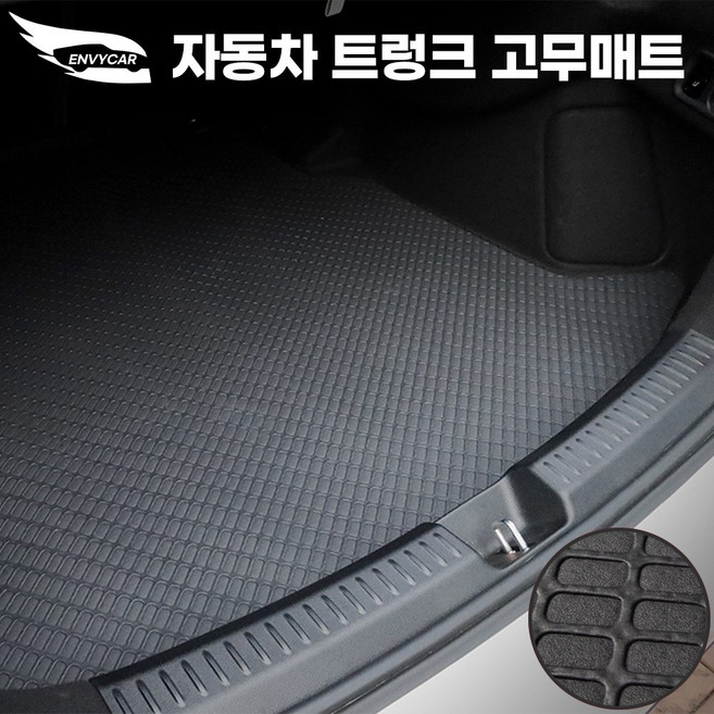 엔비카 팰리세이드 전모델 자동차 고무트렁크매트 트렁크바닥커버 7인승 8인승 9인승, 블랙라인_고무트렁크매트, 7인승 팰리세이드
