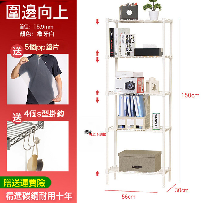 廚房置物架微波爐落地金屬收納家居浴室烤箱多層儲物架子, 1個, 檯面款 方管 60*32*48