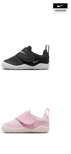 아동 나이키 스우시 1 에센셜 (베이비)