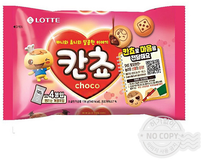 과자사탕초콜릿간식/TPZ_롯데 칸쵸 196g/사무실 회사 탕비실 모임 어린이집 학원 교회 과자파티, 1개, 196g