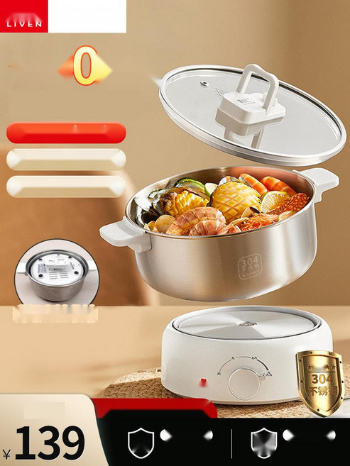 리큅 슬로우쿠커 간편세척 스테인리스 분리형 멀티쿠커, 1. 2L