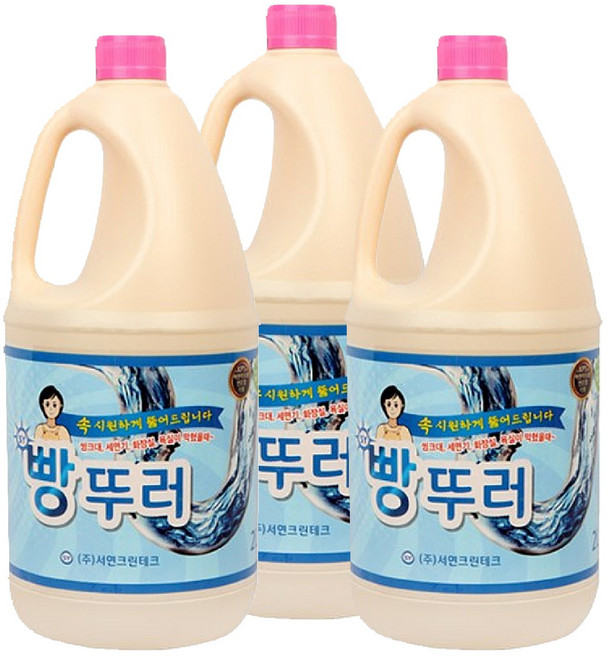 SY빵뚜러 막힌 배수구 세척제 하수구 배관 뚫는 액체 세정제, 3개, 2L