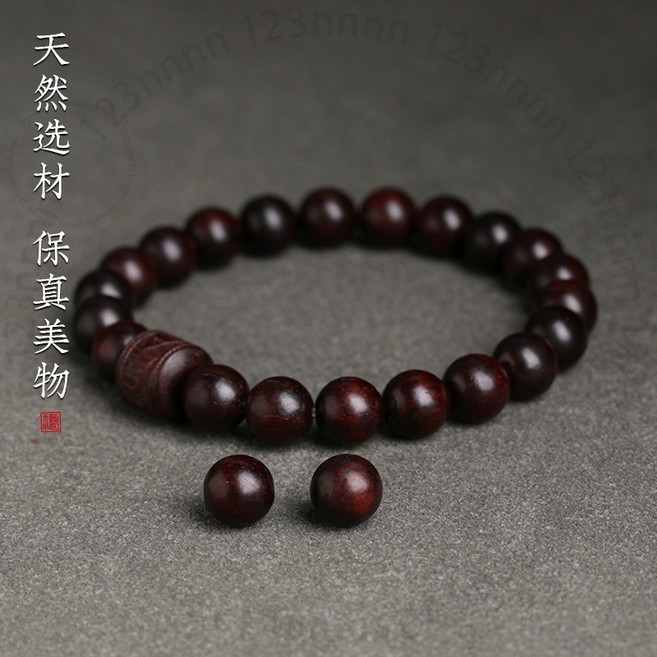 天然印度小葉紫檀佛珠手串 男士六字真言轉運珠手鏈