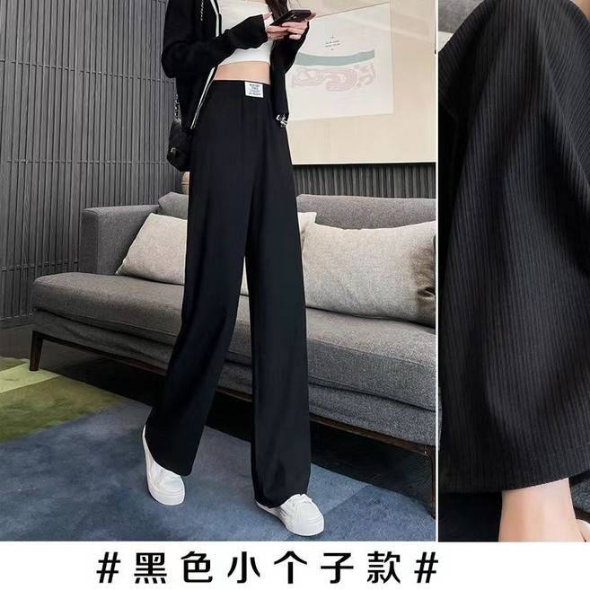 垂感冰絲褲 寬褲 闊腿褲 百搭女長褲