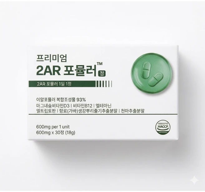 숲속고요 가바 마그네슘 아연 비타민D 프리미엄 이어르정 사은품 자체제작 알약캡슐통 증정!!, 1박스, 30정 - 쿠팡