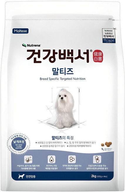 뉴트리나건강백서 강아지 기능성 사료, 가수분해 연어, 2kg, 1개