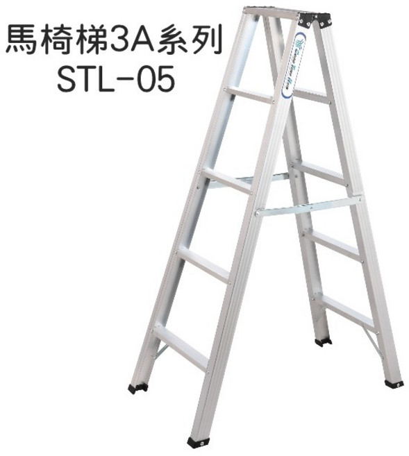 宅大網 05AAAA STL-05 馬椅梯3A加強型 4層 5尺家用梯 鋁合金 A字梯 鋁梯 耐重一百 台製, 1個