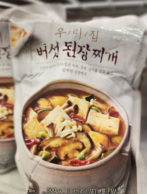 3가지 버섯이 들어간 우리집 버섯 된장찌개 500g, 3개
