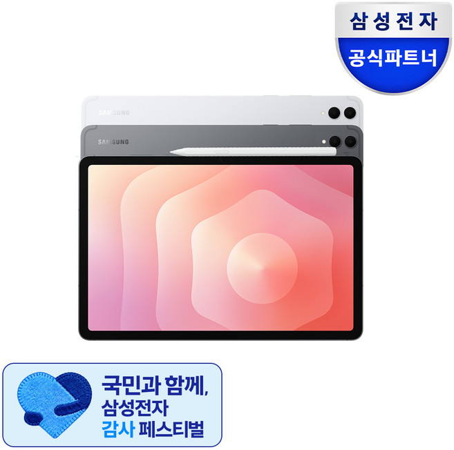 삼성전자 갤럭시탭 S11 울트라, 그레이, 256GB, Wi-Fi