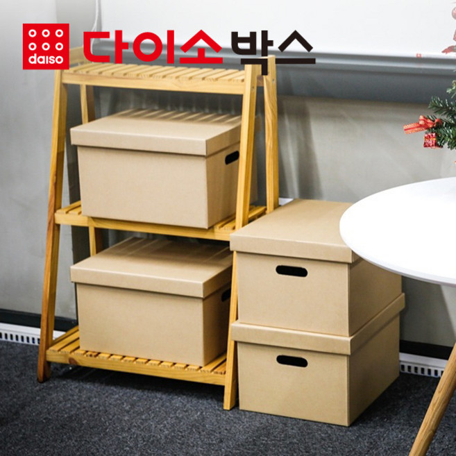 [다이소박스] 종이수납함 정리함 이사박스 수납박스 4개 1세트, 01.종이정리함 중형 4P(무지), 종이정리함 중형