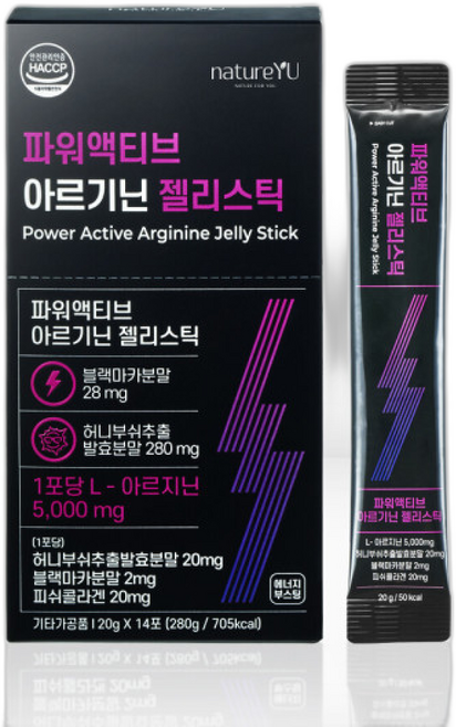 파워액티브 아르기닌 젤리스틱 아르기닌 블랙마카분말 허니부쉬 추출 발효 분말, 3박스, 20g