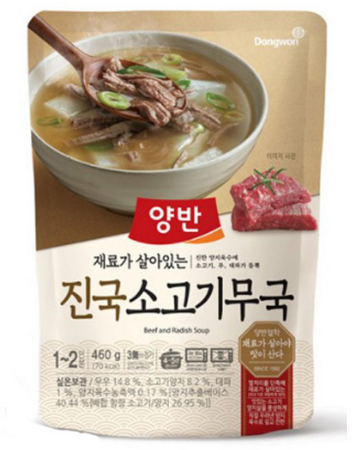 양반 진국 소고기무국, 460g, 1개