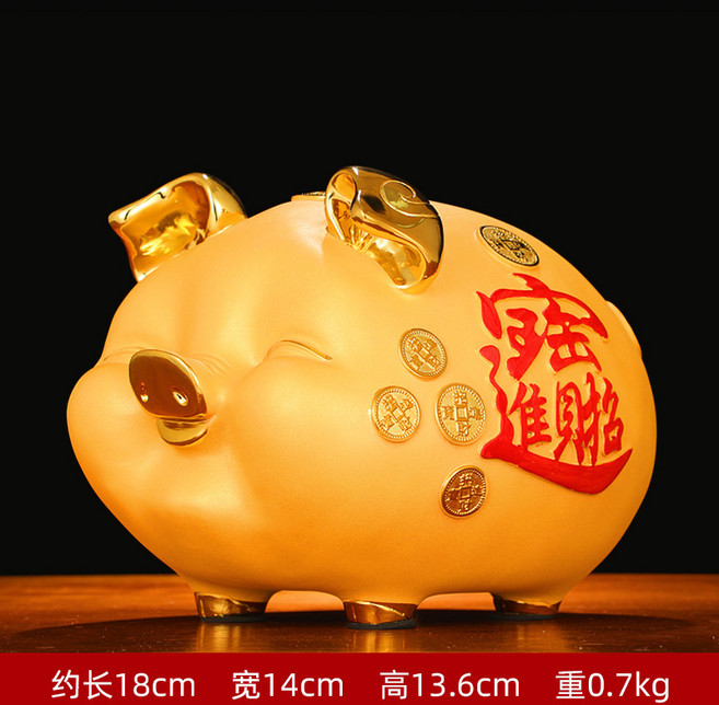 金豬存錢罐樹脂可愛豬大人兒童儲蓄罐大容量, 招財進寶可愛豬6571
