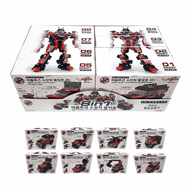 에볼루션 소방차 블록봇 8개 세트 소방대 장난감 퍼즐 차량 로봇 소방 용 장비 블록