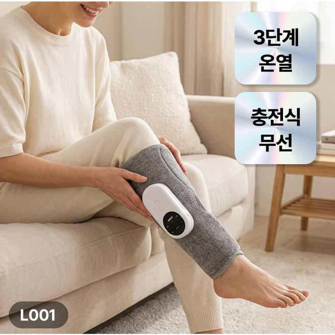 미니멀라이프 종아리 마사지기 다리 발 공기압 안마기 무선 온열 기계, 그레이, 공기압 종아리 마사지기 - R001