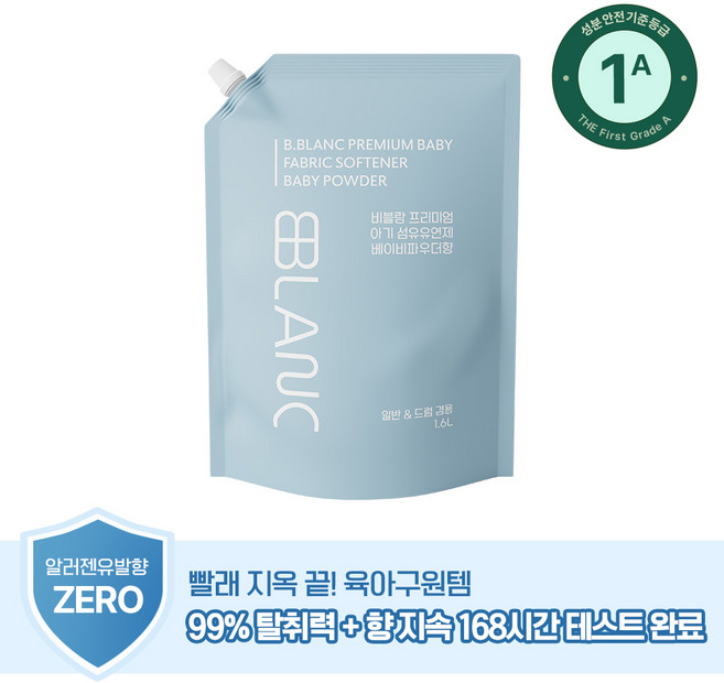 비블랑 유아 섬유유연제 베이비파우더향 리필, 1개, 500ml