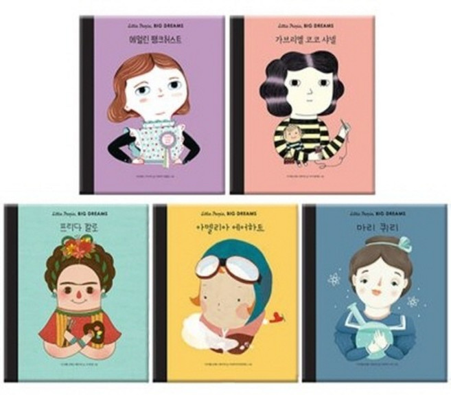 [달리] 리틀 피플 빅 드림즈 1-5권 세트 [전5권], 없음