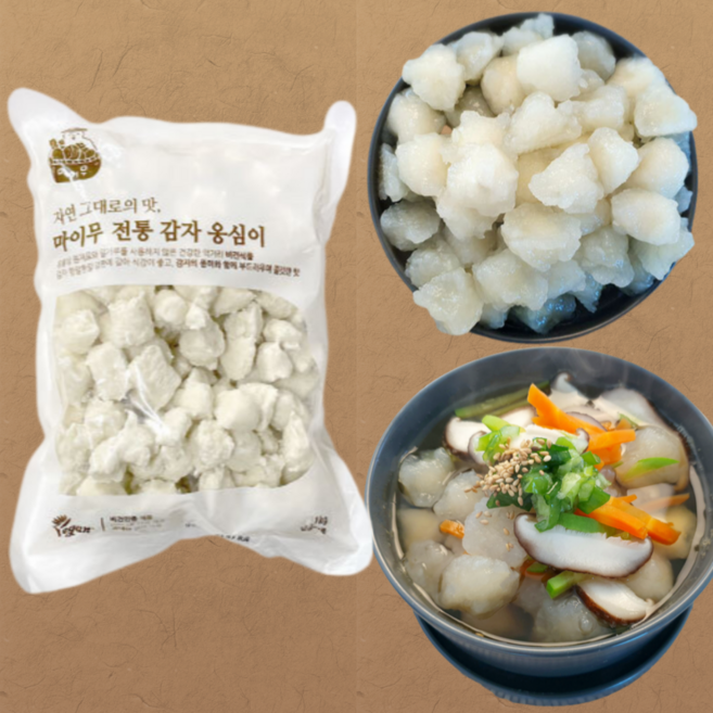 강원도 감자옹심이 수미감자 생감자로만든 감자요리, 1kg, 1개