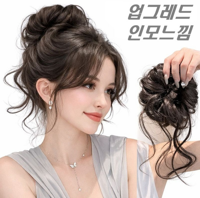 [업그레드] 자연모 느낌 똥머리 가발 헤어밴드 자연컬 볼륨업 밴드형 부분머리 머리끈 헤어밴드, 1개, 다크브라운
