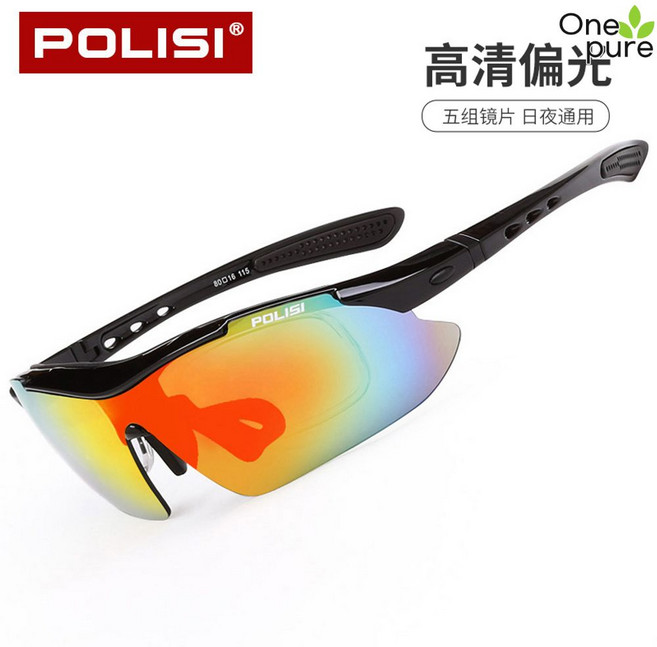 마라톤고글 자전거 선글라스 골프 라이딩 사이클 등산용, 라이트블랙-고화질, 1개