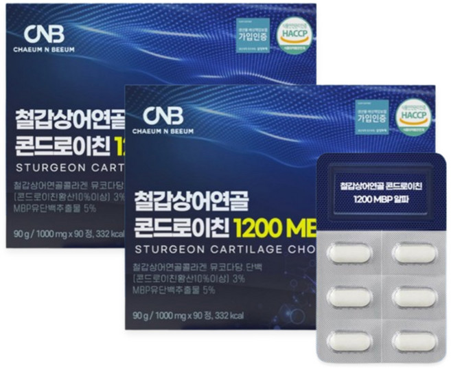 철갑상어 콘드로이친 6형 1200 저분자 콘도로이친 cs6 c6s MBP 보스웰리아 정, 2박스, 90정